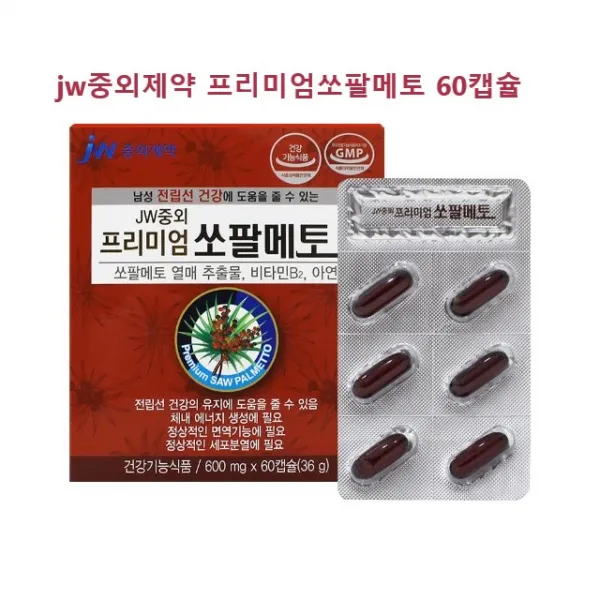 중외제약 프리미엄 쏘팔메토 전립선 전립쏘 로르산 남성 건강영양제 비타미B2 아연 톱야자 열매 배뇨 소변 전립선에좋은