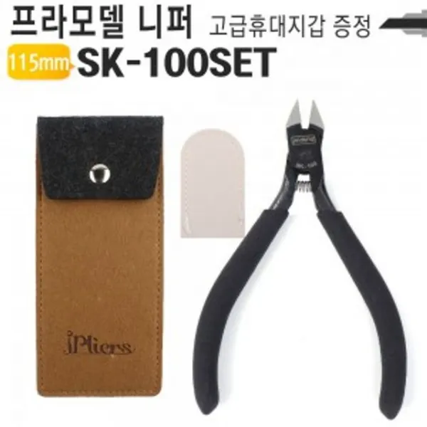 [GBAM]+공구! 난예 프리미엄 니퍼(중급용) SK-100 프라모델 니퍼 YI//12 수작업 DIY 공사 : 29W467+g