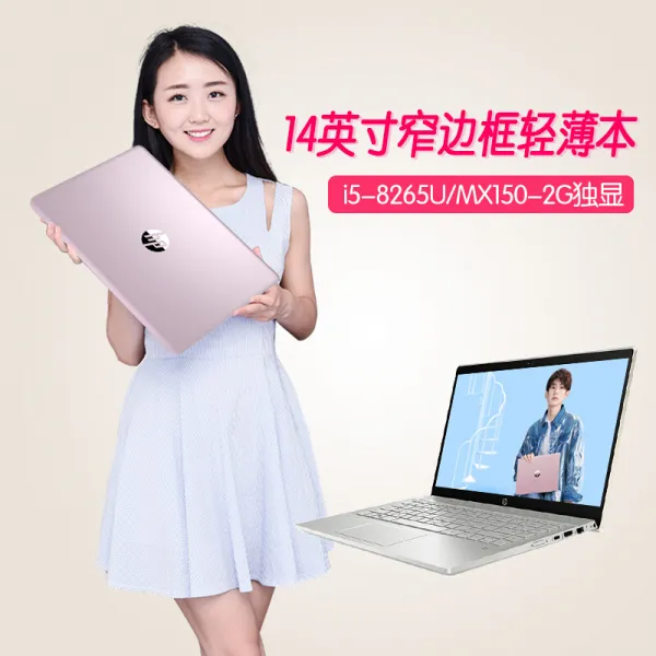 Hp 별시리즈 14 Ce2015tx 14인치 경박형 노트북 8세대 I54 프로세서 핑크 쿠니어 I5 8265 마이크로박스 Mx250 독 단일상품