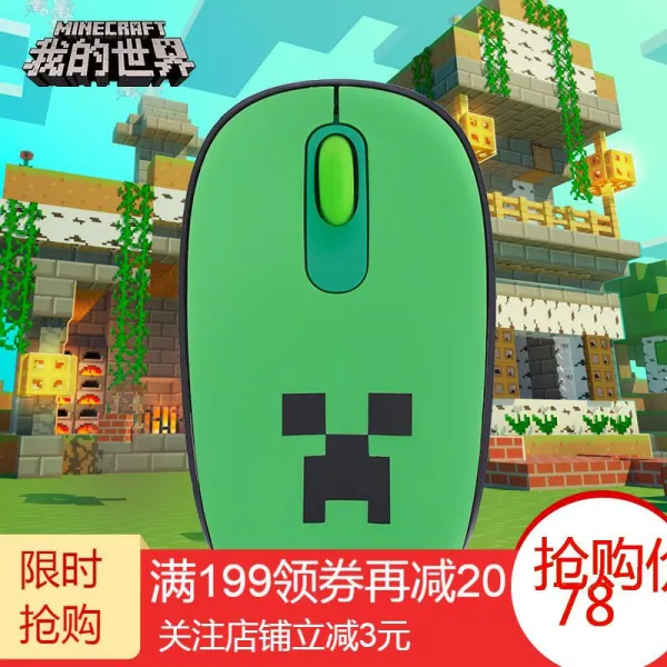 나의 세계 Minecraft의 괴력은 무선 마우스 노트를 사용하는 사람들이 무선 블루투스 Jj의 괴물을 아끼는 것을 두려워한다, 상세페이지 참조, 상세페이지 참조