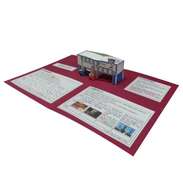 올리버의 팝업나라 혼합물의 분리 팝업북 만들기