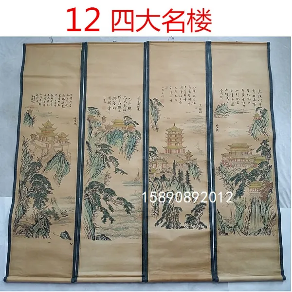 거실장식 엔틱 국화 캐릭터 당백호 4대다 미인 네 개의 병풍 산수풍경 그림을 걸다 사람 스트릿, 12 사대명 다락 산수풍경 4 부위원 원 ，풀 매각