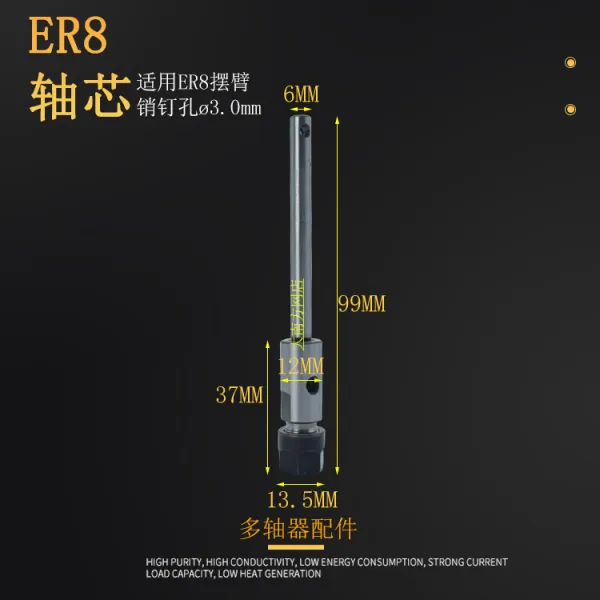 숙이네구판장 많다 부품 이를 갈다 ER8 팔뚝을 흔들기 만향절 커플러 겹 넥 워머 통 하트 육각키봉, ER8 샤프트 하트