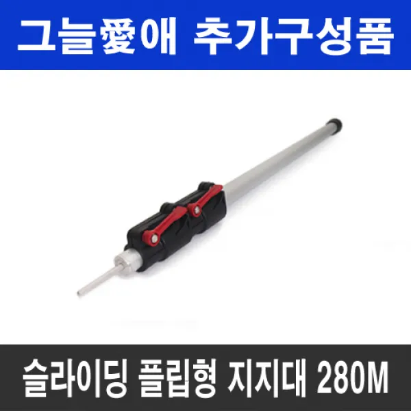그늘애 95% 무지개 차광막 이중직 그늘막 차광망 햇빛차단 햇빛가리개 옥상 세차 캠핑, 슬라이딩 플립형 지지대(280cm)실버 1개