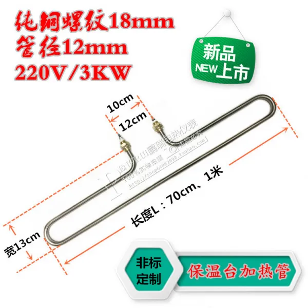빨리 테이블트럭 보온 가열 관 발효 상자 양두 치켜들다 빅 U라인 판매 밥 탕탕 스테인리스 스틸 전보로 발송함 히트파이프 옷걸이 행거 형 ，센터 거리 12 센