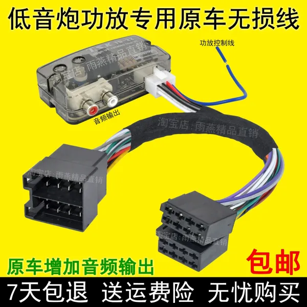 미니cd플레이어 자동차용 우퍼스피커 파워엠프 무손실 라인고 낮아지다 전환기 울림.소리.음향.출처: 고려대 중한사전 CD라디오 오디오 출력 꼬리라인 플러그.출처:, 기본, T23-일부 제품은 통용되지 않으