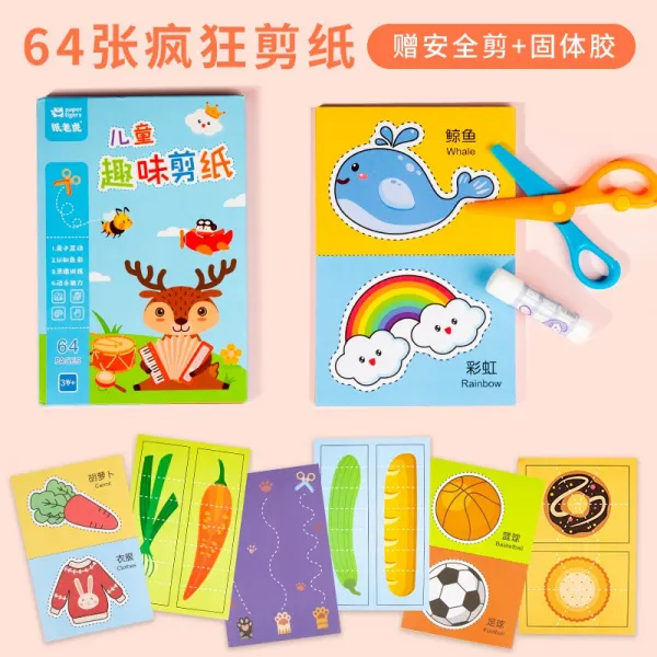 diy장난감 종이오림 핸드메이드 정원 패턴 원고 DIY 전용 컬러 종이접기 제작 재료 36 세 5아기 4920124498, 64 장 정신없이 종이를 오리다 남자