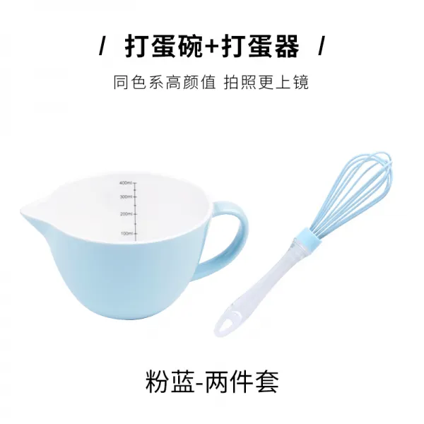 알까기 뾰족한입 손잡이가 있다 믹서 주방 키친 도자기 말참견함 물길을 끌다 베이킹 반죽 도구, 믹서 그릇 _계란 믹서기 2 -라이트