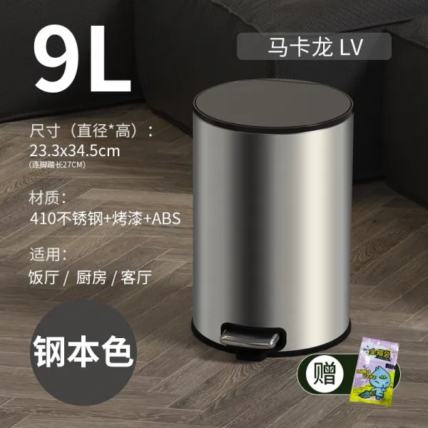 해외 보릿통 현대 심플 휴지통 집주방 거실 덮개 2층 발판-48570, 06.9L 강본색 마카롱LV[거실/, 단일옵션