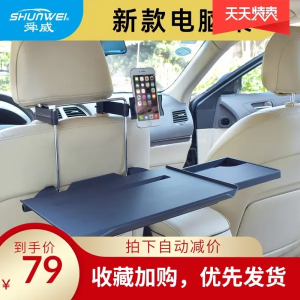 차량용노트북거치대 책상 컴퓨터 뒷줄 차량용, T05-SD-1518B블랙색(즐겨찾기 구매고객 우선발송