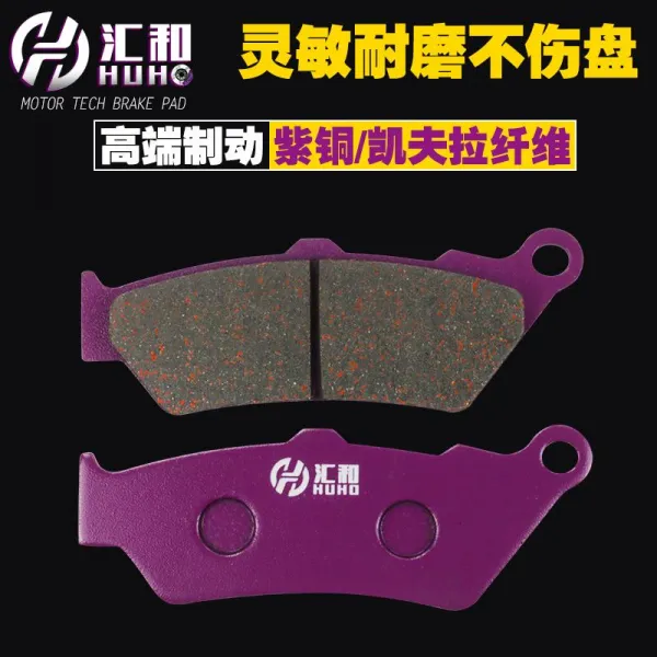 대박쇼핑고고몰 400NK 봄 무드 리프팅 CF650NK 국빈이다 CF650TRGM 앞뒤 레이싱 필름 GT 디스크 가죽, 14 -19 타입 앞 1지불함 (수입