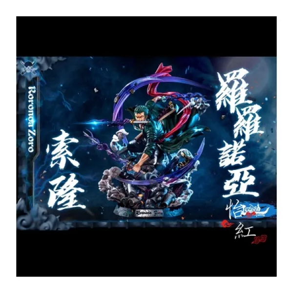 기타 【이홍】 LSeven 밀짚 모자 3 전투력 Loronoa Soron 원피스 GK 조각상 PROD10960002875, 해외 손님을위한 특별 보증금  총 가격 1388 (상품화