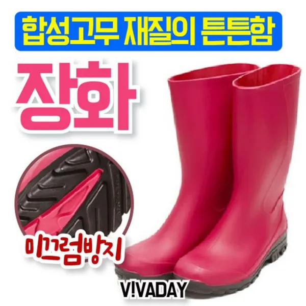  세상의 모든 공구~유사인에서 +공구모음전/ 좋은품질/ Qps C73/ 여장화/ 평균납기/ 2 3일 / 재고문의/ 주문쇄도+e+0502_17579ea