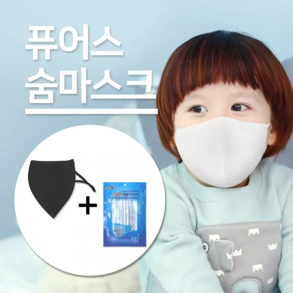 퓨어스 수영장 방수 쿨링 물놀이용 워터파크 아쿠아 오션월드 골프 목욕탕 사우나 헬스장 찜질방 해수욕장 어린이 유아 여름 쿨 스포츠 숨쉬는 숨쉬기 편한 시원한 마스크, 화이트 XS + 샤워마스크1장