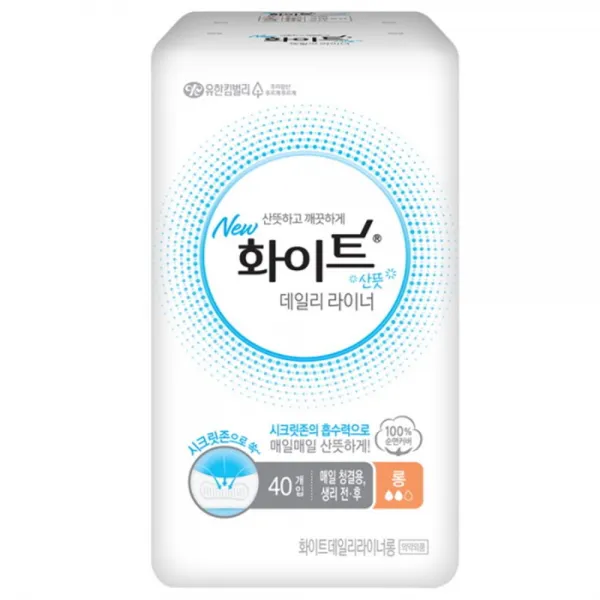  Ald_9071570 면세 화이트 애니데이 무향 롱40p 다용도라이너 롱팬티라이너 순면팬티라이너 데일리라이너 팬티라이너