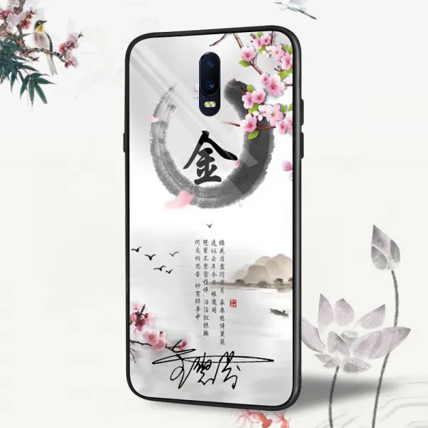 oppor17pro 손 케이스 백가성 커스텀 r17조 남 por 여 oppo 성씨 싸인 유리 보호커버 새김 중