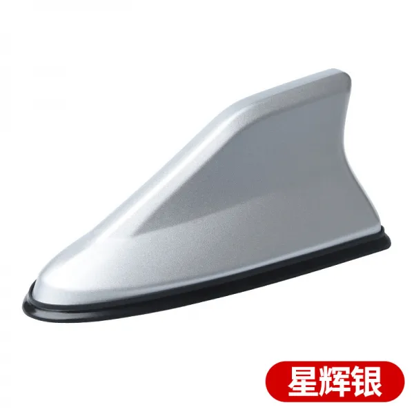 수속방지 腾 상어 지느러미 천선대 폭발 라이트 신호등 태양에너지 충전차 헤드라이트 자동차 장식품, 실버