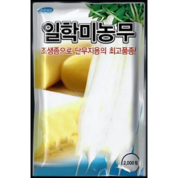 [뿌리류] 일학미농무 씨앗 (2000립)