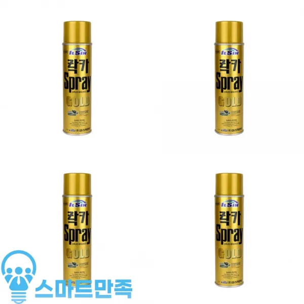 스마트만족 락카 금색