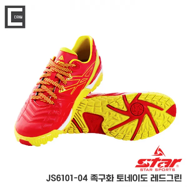 스타스포츠 JS6101-04 토네이도 레드그린 족구화