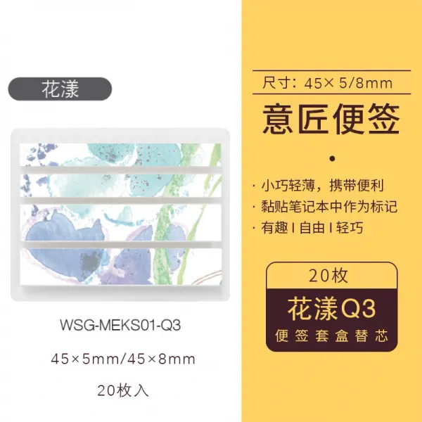 연이네 접착스티커 문구 국가의 명예 CAMPUSHALCO 구심점 독창적 교체 양식 부착, 팬시 팬시 꽃망울 숏
