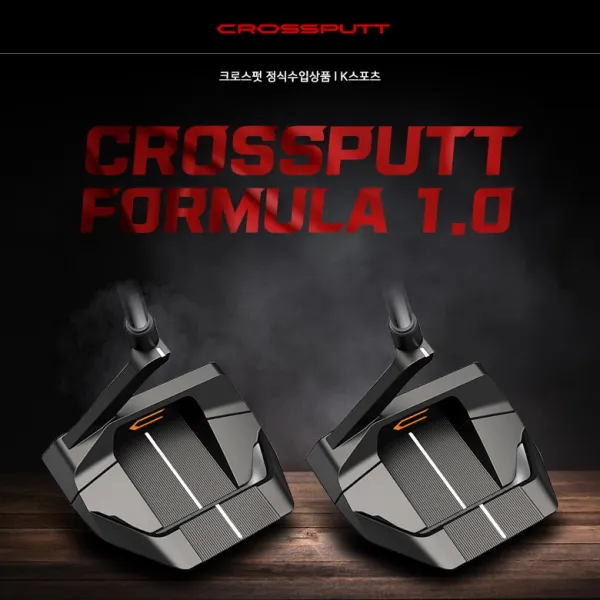 [크로스펏 정품] CROSSPUTT Formula 1.0 방향성 좋은 단조 퍼터, 우타 블루