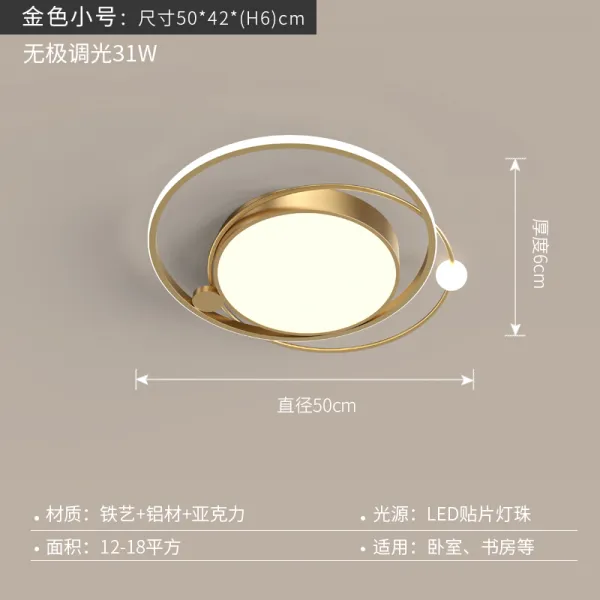 가볍게 사치한 침실등 노르딕 심플 현대 조명등부품 독창적 주와 가정용 원형 장식 홈실 50 거금 자동 빛조절 （리모컨있음