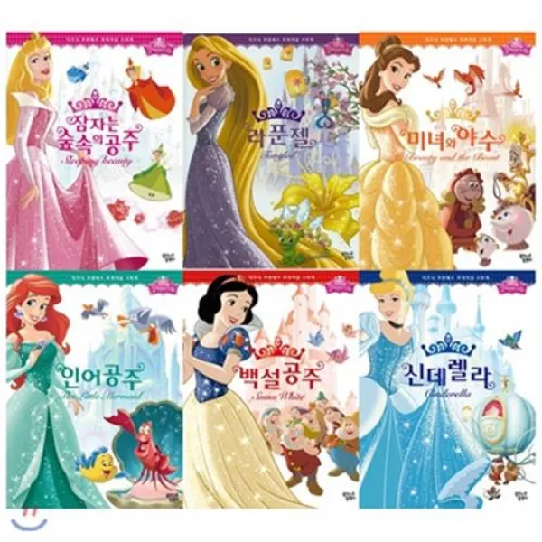 디즈니 프린세스 오리지널 스토리 묶음/출산 육아 완구 매트 언어 학습완구 사운드북
