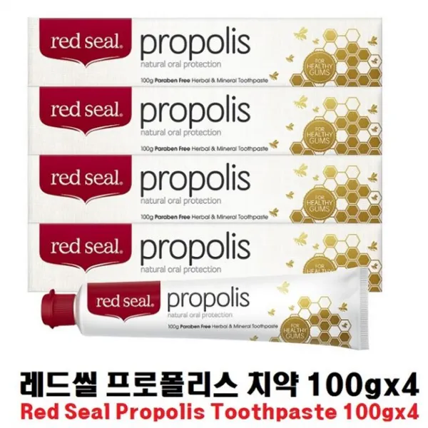 양치치약빨간씰입안청결상품 백그람 네개발송, 이 상품이 마음에 들어요