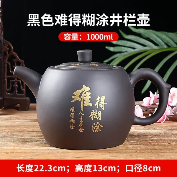 도자기티포트 흥에 맞다 빅사이즈 용량 자사호 1000ML 난간호 페인팅 중국식 찻주전자 다관 차우리기 4741068214, 블랙 모처럼 흐리멍덩함 난간호 (10