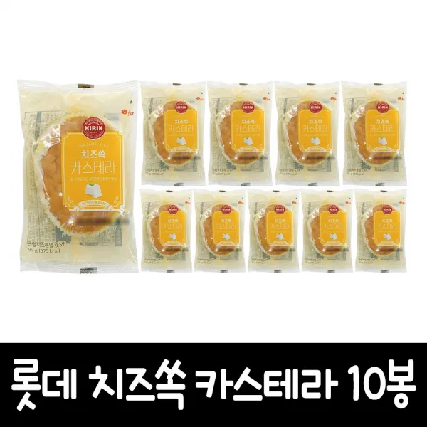 롯데 치즈쏙 카스테라 95g, 10봉