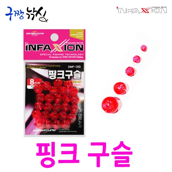 구짱낚시 동명 핑크구슬(DMF-310) 바다낚시 바다채비소품 쿠션고무 반원구슬, 핑크구슬, 6mm