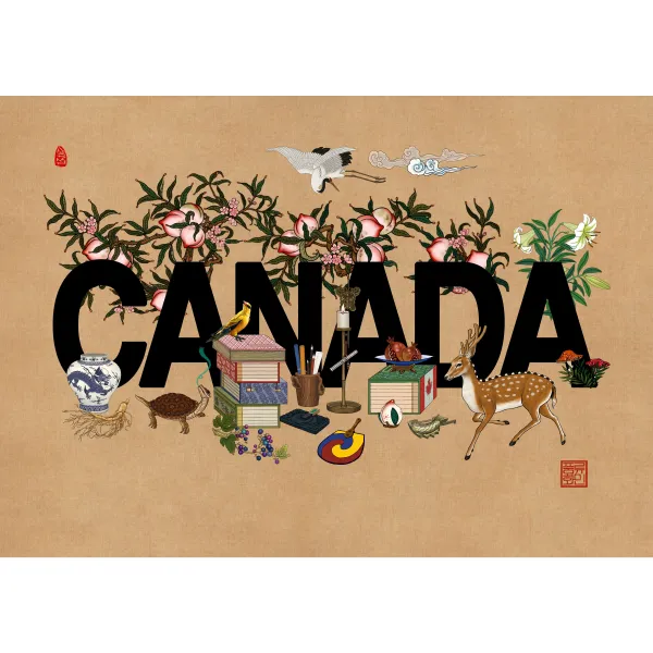 국명문자도-CANADA, 나무색
