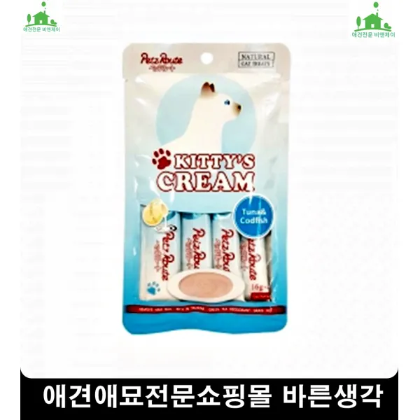 체력부족고양이활동력증진돕는영양간식 고양이음식 고양이용품 아기고양이먹이