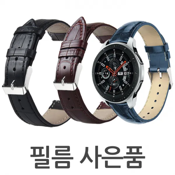 더조은셀러 갤럭시 워치 액티브2 44mm 40mm 소가죽 버클 시계줄 밴드 스트랩 줄 R830 R820 삼성, 1개, 액티브2 40mm (R830) - 블랙