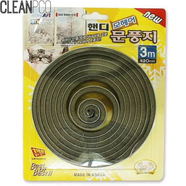 코텍스 문풍지 핸디 모헤어 폭 20mm 길이3m 문풍, 단일옵션