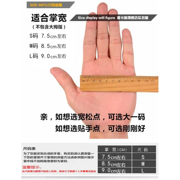 등산용장갑 2019품 야외등산 암벽등반 미끄럼방지 내마모성 얇은타입 손가락전체 장갑 도보등산 여름, C02-블랙오렌지 색(즐겨찾기 상품)