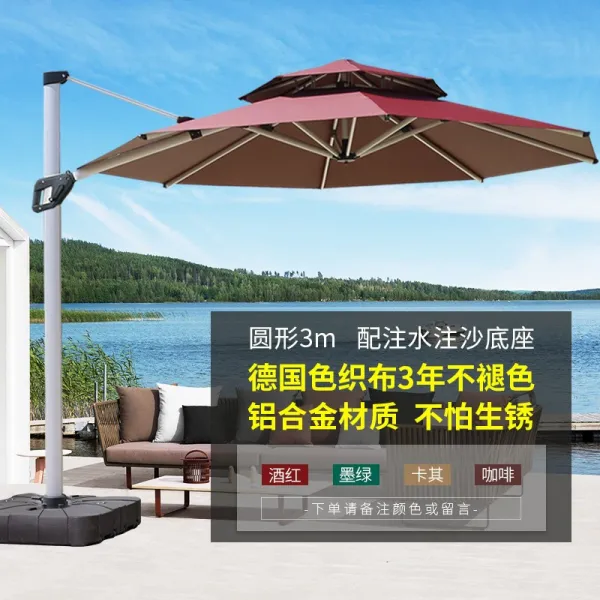 레이햇빛가리개 비치파라솔 원무 사파리 꽃밭 정원 로마 실외 빅 양산 베란다 테라스 노천 노점상, 양극산화알루미늄 ：원형 3메터 배합