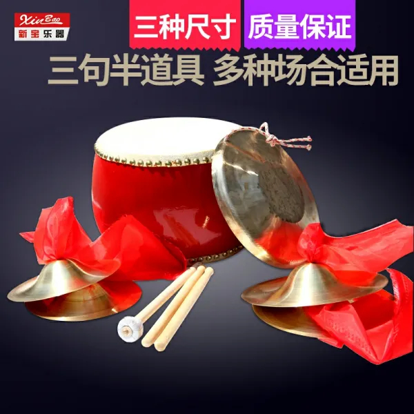 다행히 말세 마디 반 소품 퍼포먼스 꽹과 징당 드럼 돈 4 많다 장소 대형 설정 3 구반 위한 퍼포먼스 소