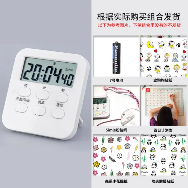 시계 학생 시간 관리기 공부 타이머 장난 문제 만들기 기 키친 소녀 마음, 3화이트 기록지 건전지 작은꽃 스티커