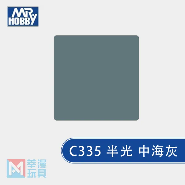 C계 페인트칠 C325C340 색칠 원료 텔라스오일 성질 니트로페인트, C335 반광 중해회