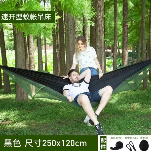 해먹은 접을 수 있고 모기장 선탠 밴드 태양 가리개 천막 야외 캠핑 낙하산 원단 속개 그네, 싱글 블랙 250120CM
