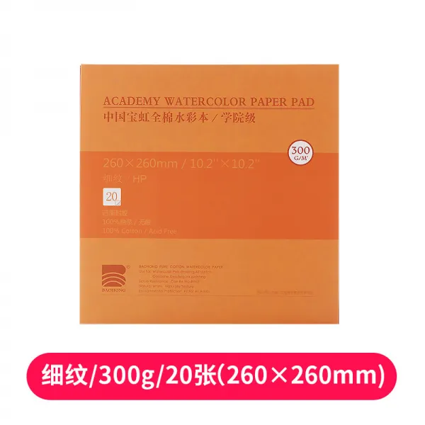 수채화 용지 수채화 도화지 오일 파스텔 특수 종이 면화 16k8k4K300g면 펄프, NONE, 4. 색상 분류: 정밀한 짜임새 260  260mm