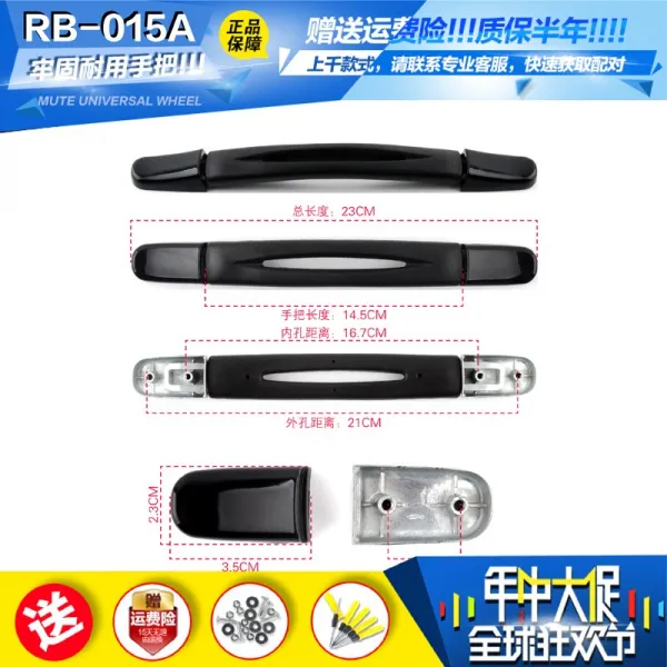 손잡이 고무보수 가죽케이스 Rb015a손잡이 한세트