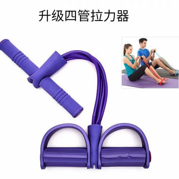 페달 당기기 윗몸 일으키기 남여 발 힘 탄력 줄 멀티 피트니스 트레이닝 운동기구 가정용, 보라색 완력기 업그레이드 타입 4
