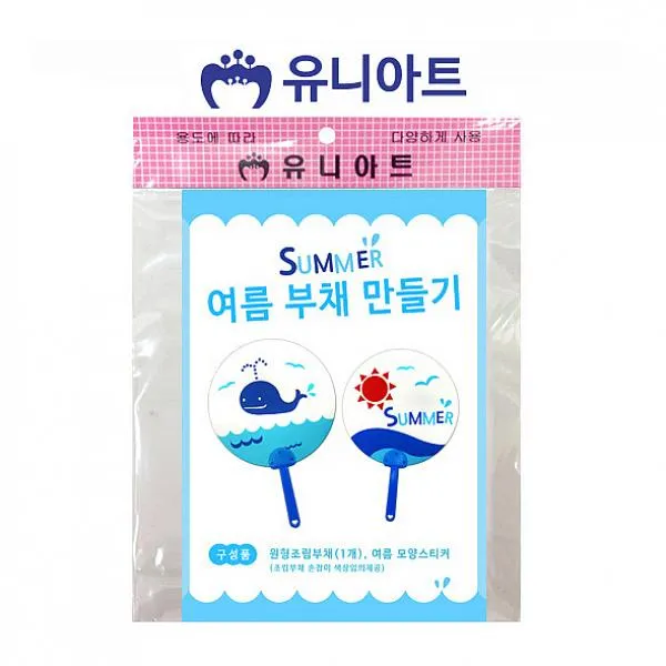 카윙 유니아트 1500 여름 부채 만들기 10개 P0000DWY 부채만들기