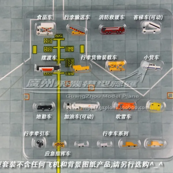 공항 비행장 다이캐스트 1:400 항공 관제탑, C