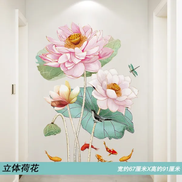 몽다다 거실벽화 차이나 새해 경축 현관 요리당 인테리어 그림 벽면 뮤럴 스티커벽지 접착, 입체 연꽃