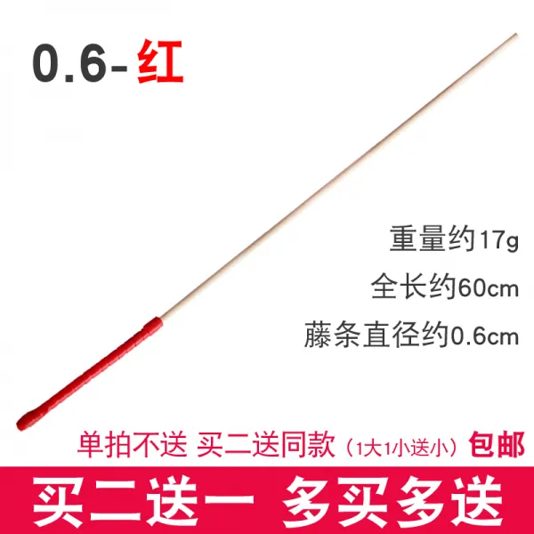 호야네 계척 지휘봉을 잡았다 가정용 소프트 가훈 여성 교봉 논슬립 미끄럼방지 가정교사 개막대기 치다 벌 때리다 신기, Q59 -0.6CM 레드 손잡이 1뿌