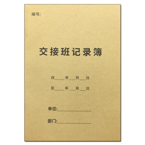 A4 큰 밑천 부동산 관리 기록장 회의 기록함 사무용품, 근무를 교대함 레노트 장부
